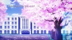 Frame #234858