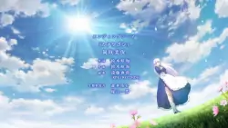 Frame #100421