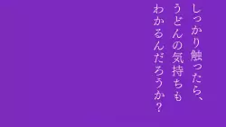 Frame #214662