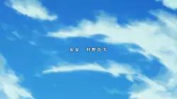 Frame #292692