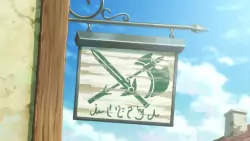 Frame #293035