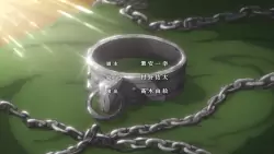 Frame #293343