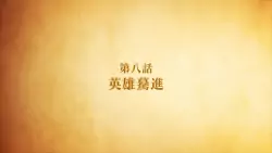Frame #293333