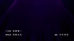Frame #133655