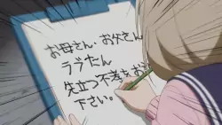 Frame #163726