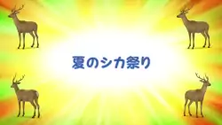 Frame #164031
