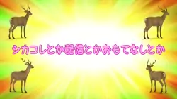 Frame #164109