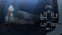 Frame #109376