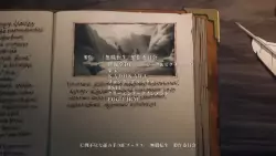 Frame #108931