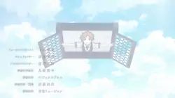 Frame #108825