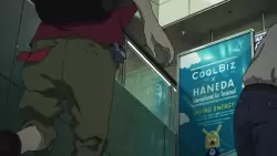 Frame #288024