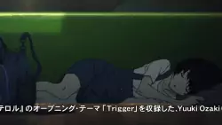 Frame #288049