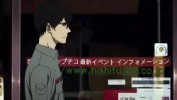 Frame #288068