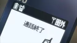Frame #204840