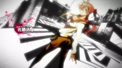 Frame #205958