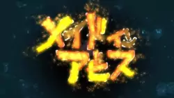 Frame #204721