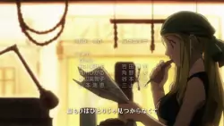 Frame #226175
