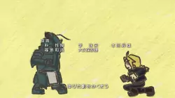 Frame #222458