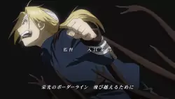 Frame #226804