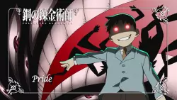 Frame #227468