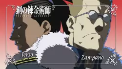 Frame #227801