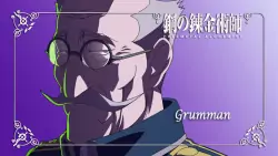 Frame #229033