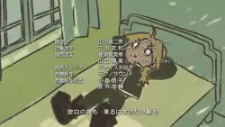 Frame #222789