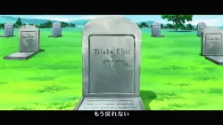 Frame #229904