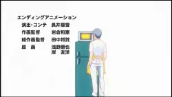 Frame #145586