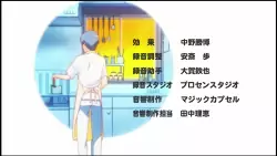 Frame #145831