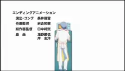 Frame #146052