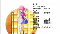 Frame #146106