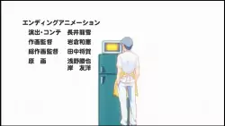 Frame #146158