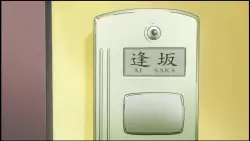 Frame #146666