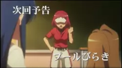 Frame #143902
