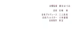 Frame #18588