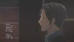 Frame #184123