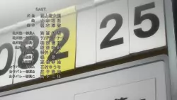 Frame #169472