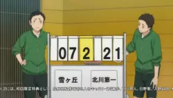Frame #169430