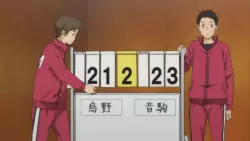 Frame #171086