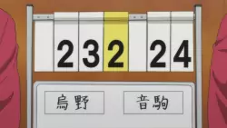 Frame #171062
