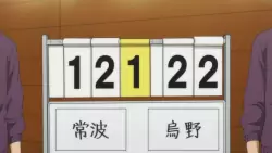 Frame #171612