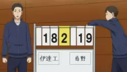 Frame #171910