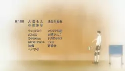 Frame #172328