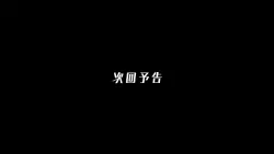 Frame #172304