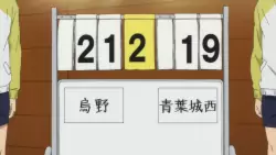 Frame #172413