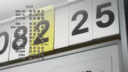 Frame #170068