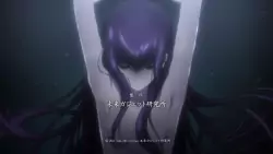 Frame #178682