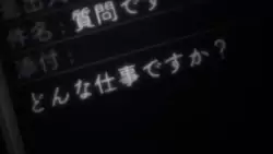Frame #179104