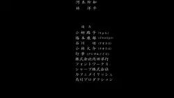 Frame #180004